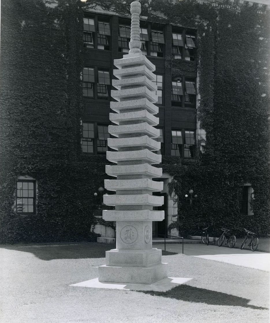 Japanese Pagoda Monument: Opposite view